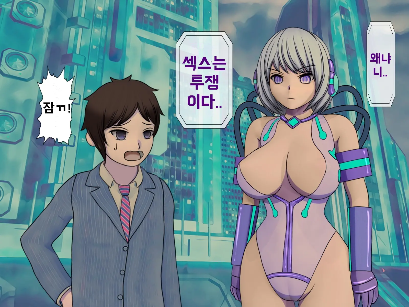 Mugen Shasei Goumon Epilogue | 무한사정고문 에필로그